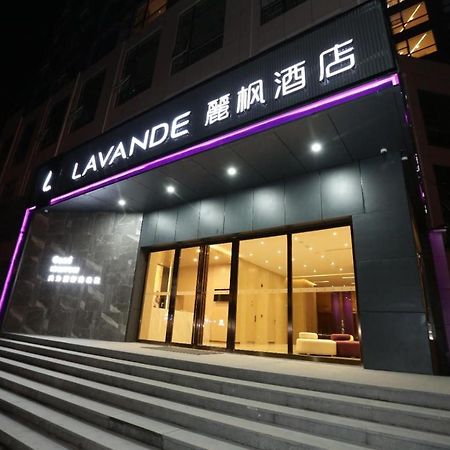 Lavande Hotel Jingdezhen Zewnętrze zdjęcie